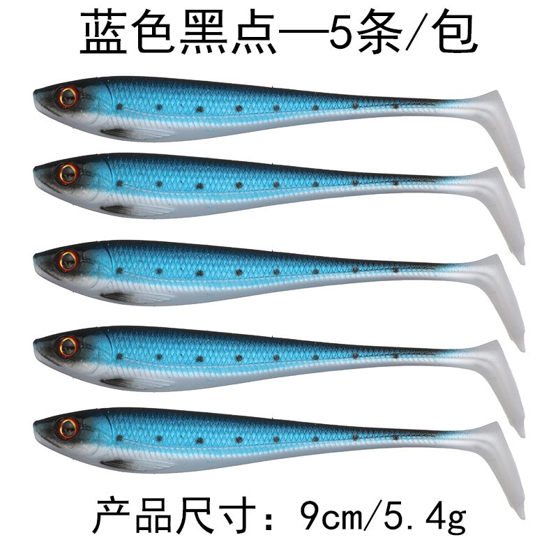 9cm5.4g fish-shaped road bait Soft bait Soft bug bionic warped mouth bass blackfish road bait